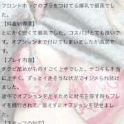 ヒメ日記 2026/03/04 21:46 投稿 うた 西川口ビデオdeはんど