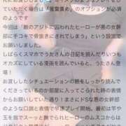 ヒメ日記 2026/03/09 18:46 投稿 うた 西川口ビデオdeはんど