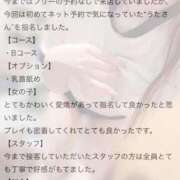 ヒメ日記 2026/03/20 20:26 投稿 うた 西川口ビデオdeはんど