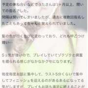 ヒメ日記 2026/03/21 19:26 投稿 うた 西川口ビデオdeはんど