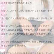 ヒメ日記 2026/03/30 20:26 投稿 うた 西川口ビデオdeはんど