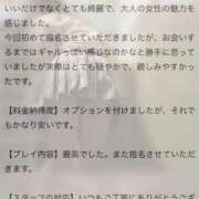 ヒメ日記 2026/03/31 20:22 投稿 うた 西川口ビデオdeはんど