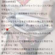 ヒメ日記 2026/04/01 21:56 投稿 うた 西川口ビデオdeはんど