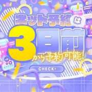 ヒメ日記 2026/04/04 12:46 投稿 うた 西川口ビデオdeはんど