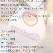 ヒメ日記 2026/04/04 15:36 投稿 うた 西川口ビデオdeはんど