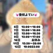 ヒメ日記 2026/04/05 20:36 投稿 うた 西川口ビデオdeはんど