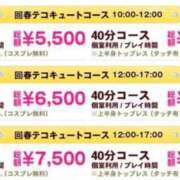 ヒメ日記 2026/04/08 14:16 投稿 うた 西川口ビデオdeはんど