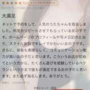 ヒメ日記 2026/04/09 21:36 投稿 うた 西川口ビデオdeはんど