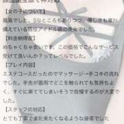 ヒメ日記 2026/04/10 11:56 投稿 うた 西川口ビデオdeはんど