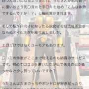 うた 🔞右京流オイル注ぎ🔞 西川口ビデオdeはんど