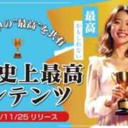 ヒメ日記 2026/05/17 12:56 投稿 うた 西川口ビデオdeはんど