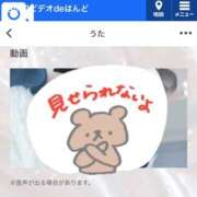 ヒメ日記 2026/06/15 15:26 投稿 うた 西川口ビデオdeはんど