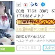 ヒメ日記 2026/06/16 08:46 投稿 うた 西川口ビデオdeはんど