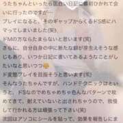 ヒメ日記 2026/06/19 08:49 投稿 うた 西川口ビデオdeはんど
