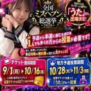 ヒメ日記 2026/09/08 19:16 投稿 うた 西川口ビデオdeはんど