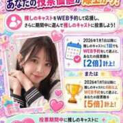 ヒメ日記 2026/09/23 12:38 投稿 うた 西川口ビデオdeはんど