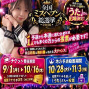 ヒメ日記 2026/10/15 14:56 投稿 うた 西川口ビデオdeはんど
