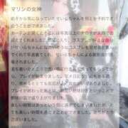 ヒメ日記 2025/09/08 13:28 投稿 せいら マリン千葉店