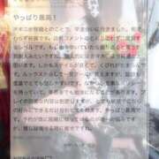 ヒメ日記 2025/09/09 00:32 投稿 せいら マリン千葉店