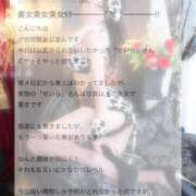 ヒメ日記 2025/09/10 18:57 投稿 せいら マリン千葉店