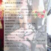 ヒメ日記 2025/09/10 19:16 投稿 せいら マリン千葉店