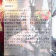 ヒメ日記 2025/09/15 00:22 投稿 せいら マリン千葉店