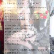 ヒメ日記 2025/09/15 00:26 投稿 せいら マリン千葉店