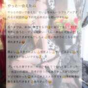 ヒメ日記 2025/09/16 00:32 投稿 せいら マリン千葉店