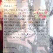 ヒメ日記 2025/09/16 20:22 投稿 せいら マリン千葉店