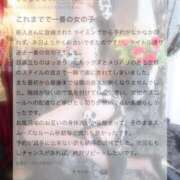 ヒメ日記 2025/09/17 16:05 投稿 せいら マリン千葉店