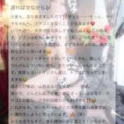 ヒメ日記 2025/09/21 04:12 投稿 せいら マリン千葉店