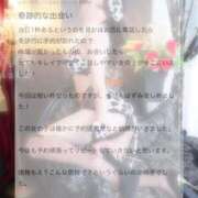 ヒメ日記 2025/09/21 21:02 投稿 せいら マリン千葉店