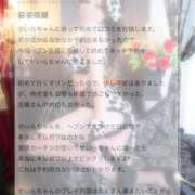 ヒメ日記 2025/09/23 04:32 投稿 せいら マリン千葉店