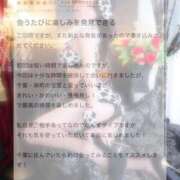 ヒメ日記 2025/09/24 22:52 投稿 せいら マリン千葉店