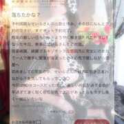 ヒメ日記 2025/09/24 22:59 投稿 せいら マリン千葉店