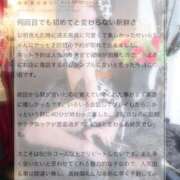 ヒメ日記 2025/09/25 16:14 投稿 せいら マリン千葉店