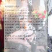 ヒメ日記 2025/09/25 16:22 投稿 せいら マリン千葉店