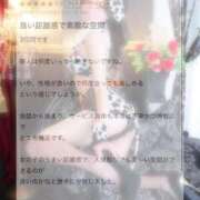 ヒメ日記 2025/09/25 16:31 投稿 せいら マリン千葉店