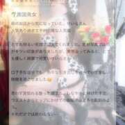 ヒメ日記 2025/09/26 21:55 投稿 せいら マリン千葉店