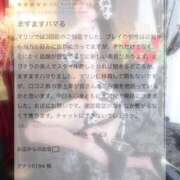 ヒメ日記 2025/09/29 11:12 投稿 せいら マリン千葉店