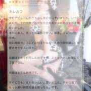 ヒメ日記 2025/09/29 11:15 投稿 せいら マリン千葉店