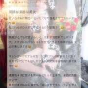 ヒメ日記 2025/09/29 11:32 投稿 せいら マリン千葉店