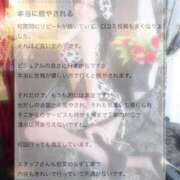 ヒメ日記 2025/09/30 03:02 投稿 せいら マリン千葉店