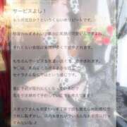 ヒメ日記 2025/10/02 19:32 投稿 せいら マリン千葉店