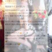 ヒメ日記 2025/10/02 19:35 投稿 せいら マリン千葉店