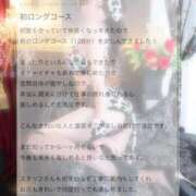 ヒメ日記 2025/10/06 13:12 投稿 せいら マリン千葉店