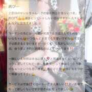 ヒメ日記 2025/10/07 00:22 投稿 せいら マリン千葉店