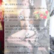 ヒメ日記 2025/10/08 22:52 投稿 せいら マリン千葉店