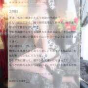 ヒメ日記 2025/10/09 19:52 投稿 せいら マリン千葉店