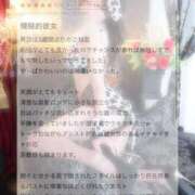 ヒメ日記 2025/10/09 19:57 投稿 せいら マリン千葉店